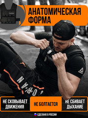 Жилет-утяжелитель Hard Training Filippov 18кг (черный), черный