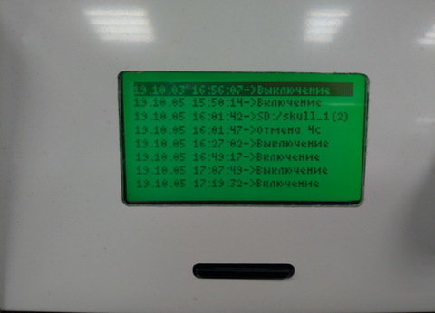 3D-принтер Maestro MKII