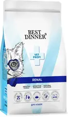 Best Dinner Vet Profi Renal сухой корм для кошек при острой или хронической болезни почек 400 гр