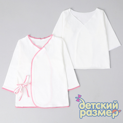 Комплект (две распашонки)