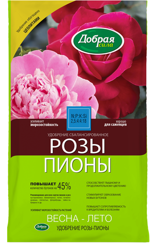 Сухое удобрение Розы-Пионы Добрая сила, 0,9 кг