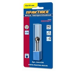 Борфреза твердосплавная ПРАКТИКА тип D шарообразная,12 мм, хвостовик 6 мм (644-436)