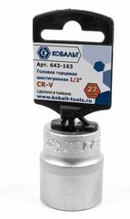 ОптСнабТорг | Головка торцевая КОБАЛЬТ 1/2