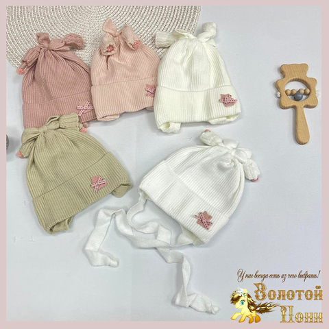 Шапочка на хлопке грудничковая (0-6) 241007-NV4332