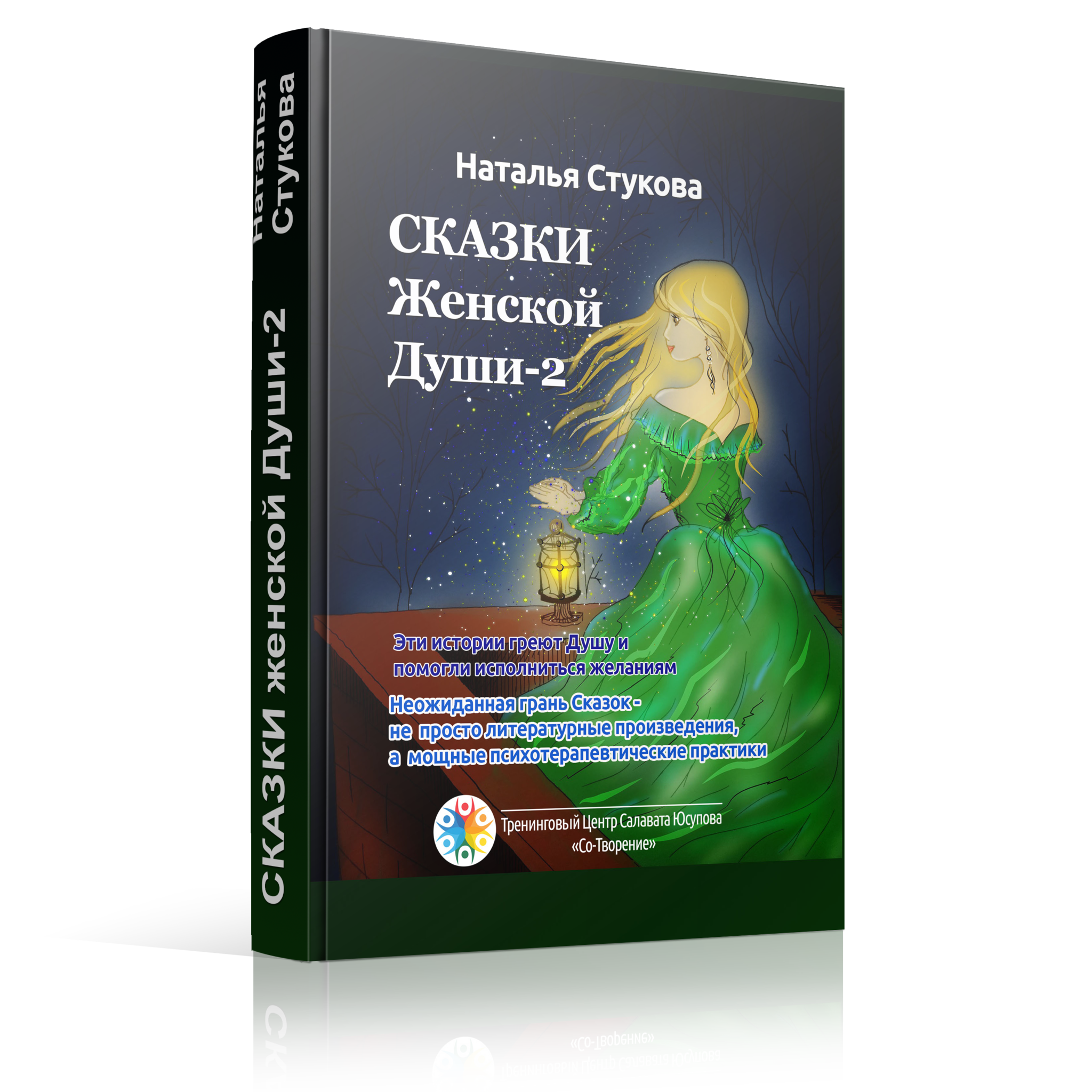 Книги натальи