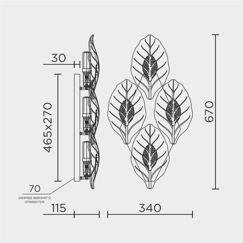 Настенный светильник Modestyle MS.250.04 GD