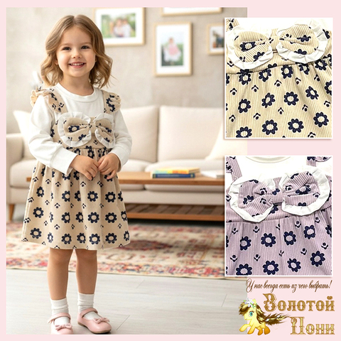 Платье детское (1-5) 251128-SSD115