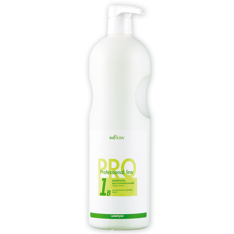 Белита Проф.линия Шампунь