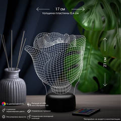 3Д-светильник 