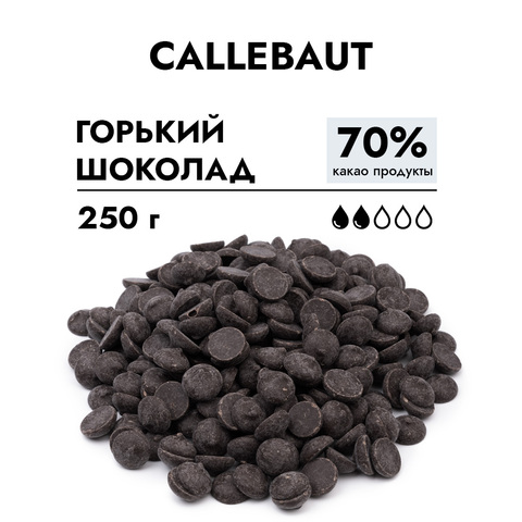 Шоколад Callebaut горький 70% 250 г