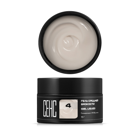 Гель Средней вязкости 04 (LIQUID 04)