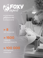 ТАЛЬК ДЛЯ КОСМЕТИЧЕСКИХ ПРОЦЕДУР, 50 гр.