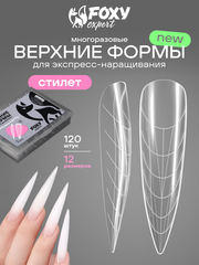 Верхние формы для наращивания 