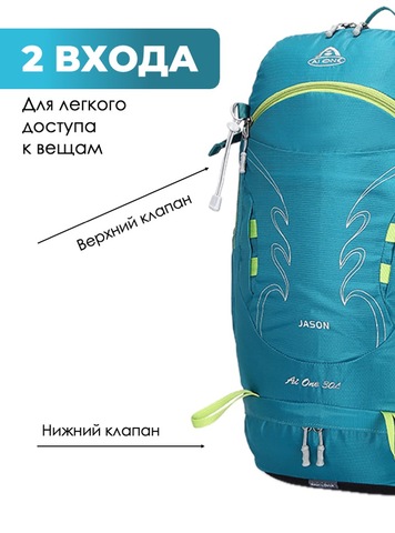 Картинка рюкзак туристический Ai One 1869 turquoise-green - 3