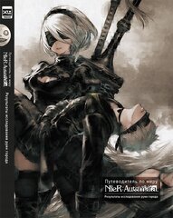 Артбук Путеводитель по миру NieR: Automata. Результаты исследования руин города