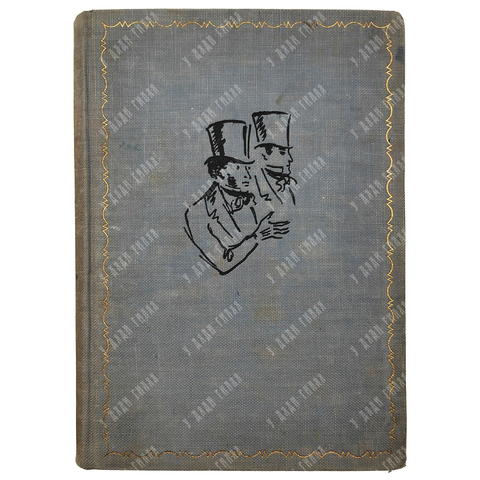 Пушкин А.С. Евгений Онегин. Роман в стихах / рис. Н. Кузьмина. 1933