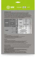 Фотобумага Cactus CS-GA4130100ED A4/130г/м2/100л./белый глянцевое для струйной печати — фото 2