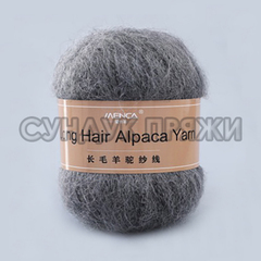 Menca Long Hair Alpaca Yarn 21