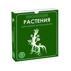 Настольная игра"Эволюция. Растения", дополнение