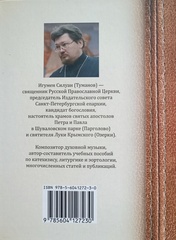 ЧЁТКИ