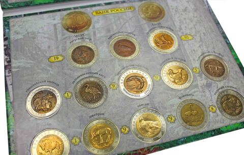 Комплект из 15 монет "Красная книга", 1991 г. - 1994 г.