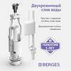 Berges 030621  комплект арматуры Eko 21 двух кноп, нижний клапан поли пластик 1/2, гальваника