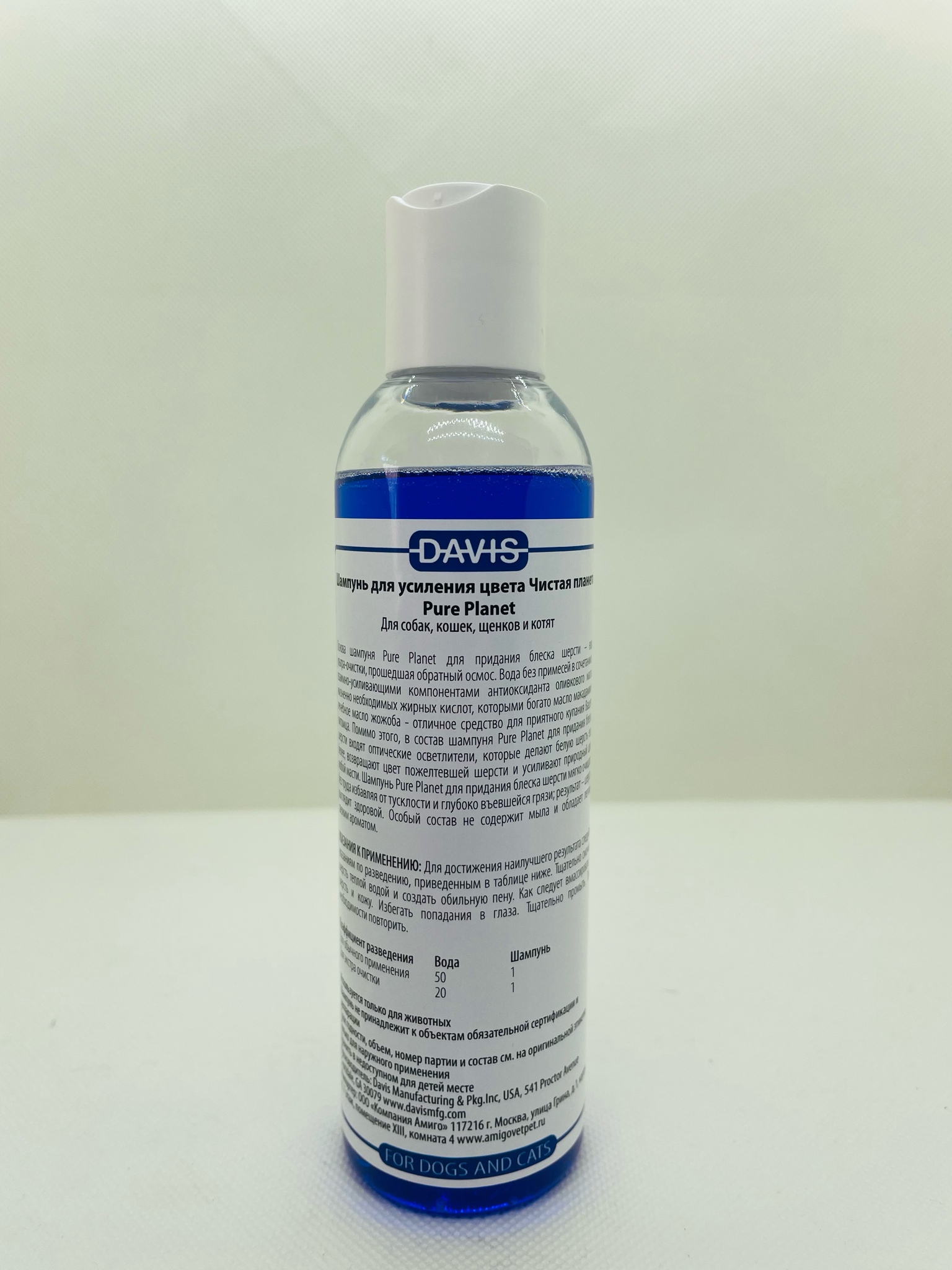 Davis degrease shampoo online