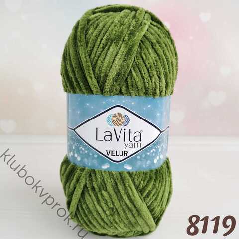 LAVITA VELUR 8119, Болотный