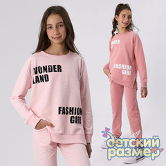 Костюм