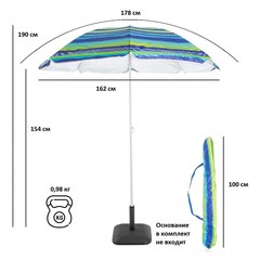 Купить зонт пляжный от солнца Green Glade А1254 180 см