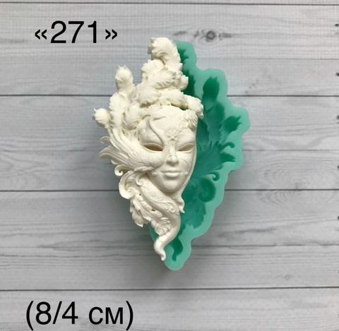 молд ТС №271 (8*4см)