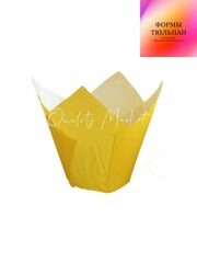 Форма бумажная "Тюльпан" 50*80 мм (желтый) 50шт/упак