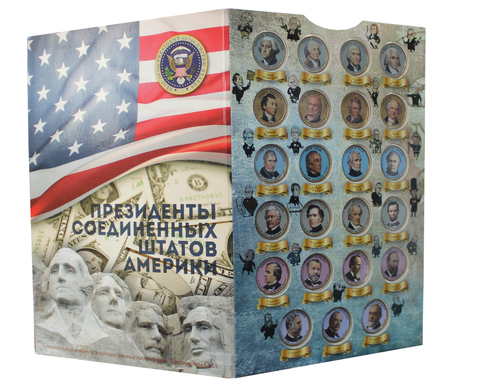 Набор из 32 цветных монет 1 доллар серии Президенты США а альбоме