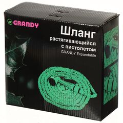 Шланг поливочный, удлиняющийся, 7.5 м, Grandy, Expandable, латекс, с пистолетом, BT002