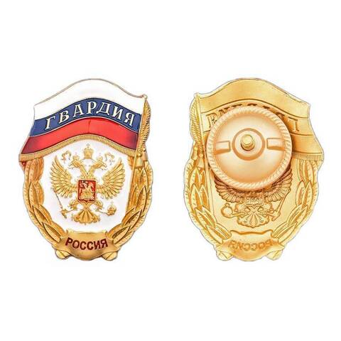 Знак Гвардия России в футляре
