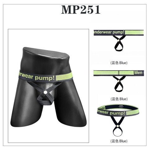 Мужской эротический аксессуар зеленый PUMP! MP251-19