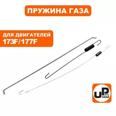 Пружина UNITED PARTS тяги регулятора 173F/177F GX270 (90-0858)