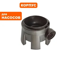 Корпус насоса водяного QUATTRO ELEMENTI D1300F Grande (241-819-040)
