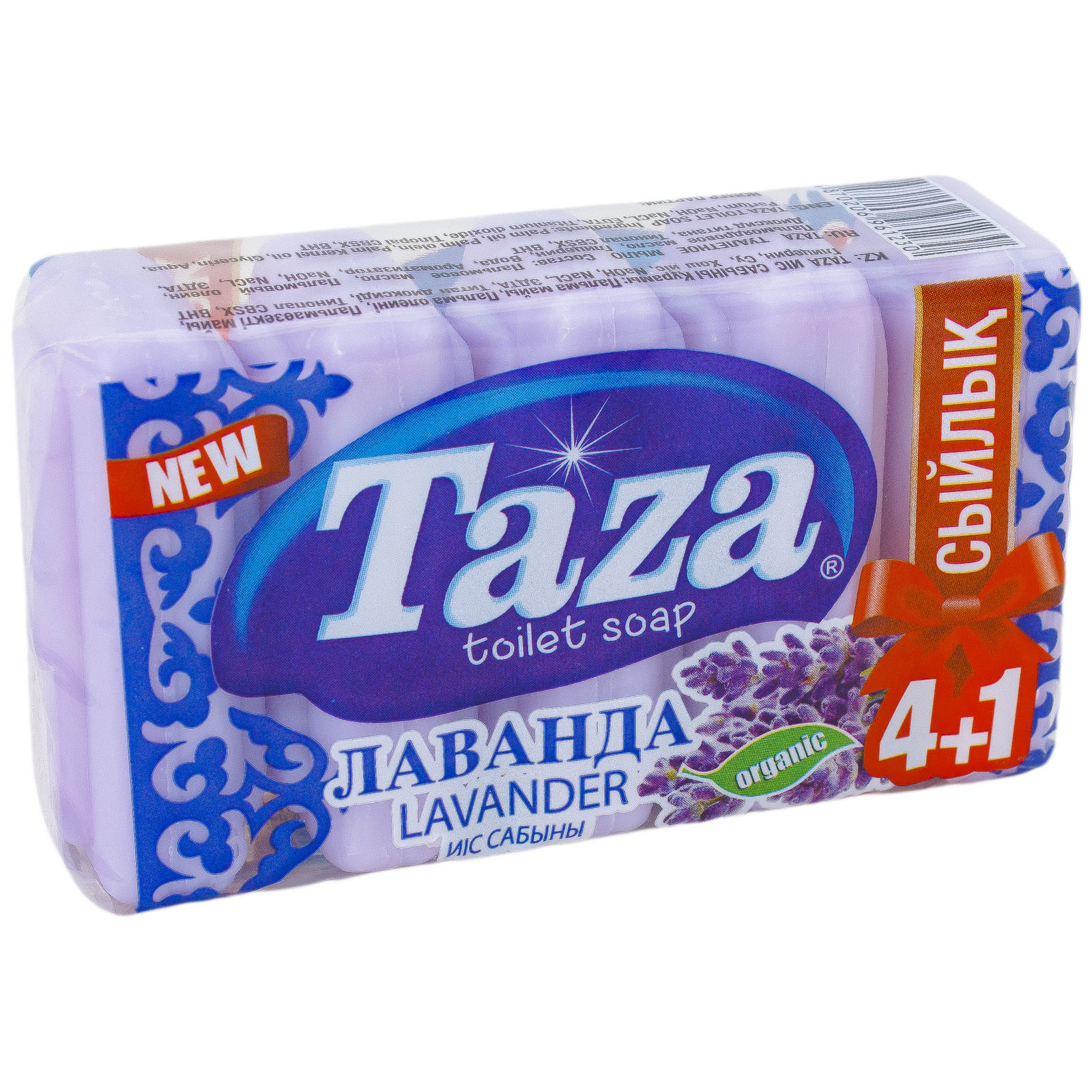 Taza Лаванда 5х60 гр туалетное мыло