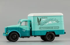 GAZ-51 Van advertising Mineral Water 1953 DIP 1:43