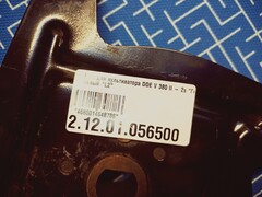 Нож для культиватора DDE V 380 II - 2s 