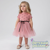 Платье в сердечко (лапша) 68-86