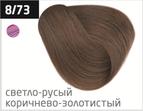 OLLIN N-JOY  8/73 – светло–русый коричнево–золотистый, перманентная крем-краска для волос 100мл
