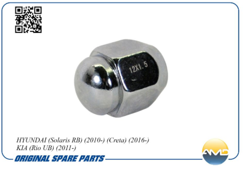 ГАЙКА КОЛЕСА SOLARIS, RIO (ЛИТОЙ ДИСК) 21 КЛЮЧ TYB