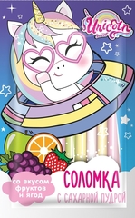 Фруктовая соломка Единорог с сахарной пудрой