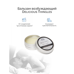 Набор Desire Blooms (Womanizer Liberty, Kegel Balls, бальзам для чувствительной кожи 7 г.)