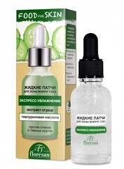 Floresan FOOD FOR SKIN ОГУРЕЦ Жидкие патчи для зоны вокруг глаз с экстрактом огурца,30мл