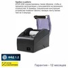 Онлайн-касса АТОЛ 20Ф (фискальный регистратор), Без ФН и ОФД, 54ФЗ, ЕГАИС, Платформа 5.0