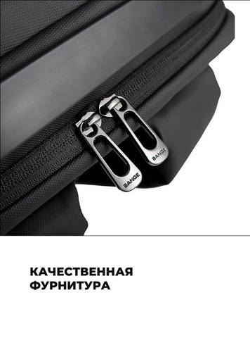 Картинка рюкзак городской Bange BG-2581 Black - 7