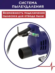 Лобзик сетевой ПУЛЬСАР ЛЭ 900С (900Вт, 110мм, 0-3000 об/мин, маятн. ход, лазер, 2,3кг) 792-599